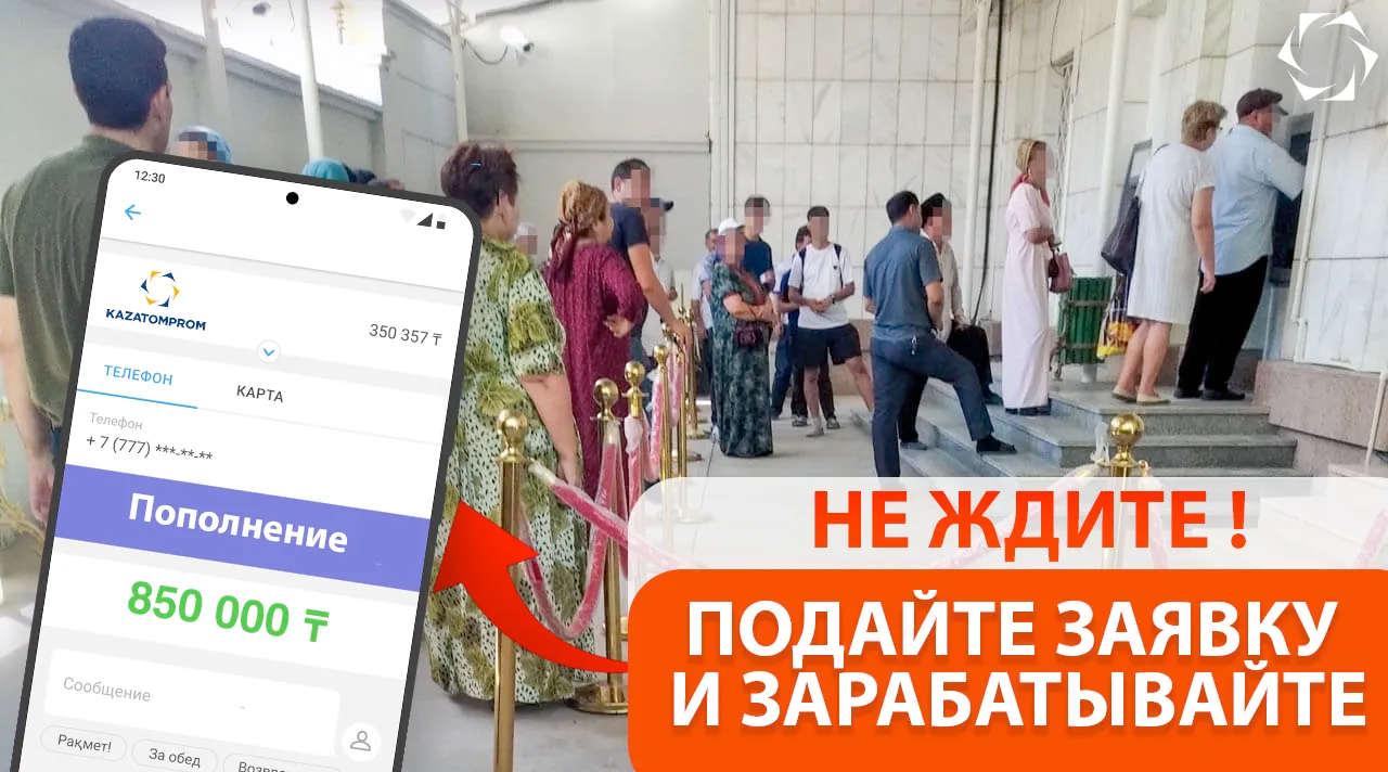 Фото пресс-службы Акорды